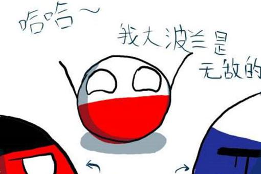 波兰是一个怎样的国家?波兰为何多次亡国? 波兰是一个怎样的国家?波兰为何多次亡国?