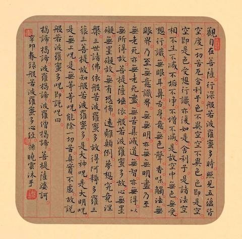 汉字的演变过程的顺序 汉字的演变过程的顺序