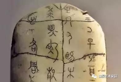 汉字的演变过程的顺序 汉字的演变过程的顺序