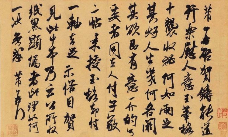汉字的演变过程的顺序 汉字的演变过程的顺序