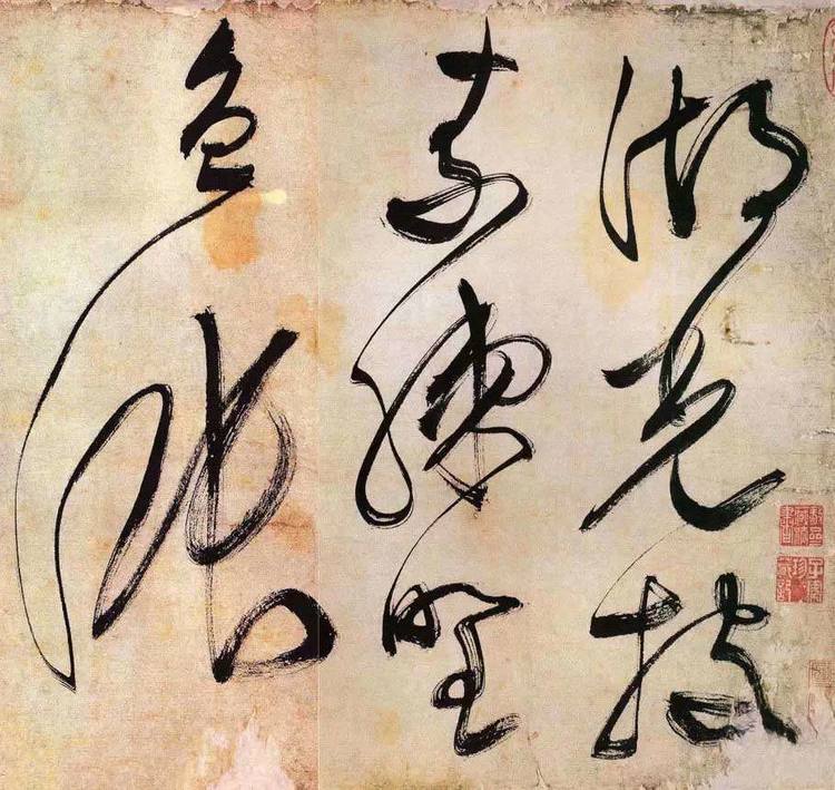 汉字的演变过程的顺序 汉字的演变过程的顺序