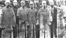 ䷨