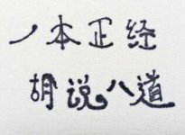 ˵˵ԭָʲô
