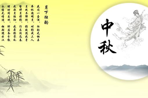 中秋国庆节祝福语大全 中秋国庆节祝福语简短 中秋国庆节祝福语大全 中秋国庆节祝福语简短