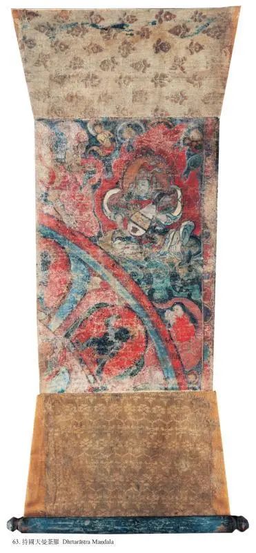 俄藏黑水城艺术品赏析 解密黑水城遗址文化 俄藏黑水城艺术品赏析 解密黑水城遗址文化
