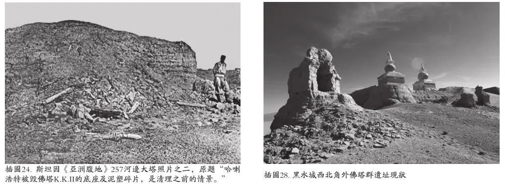俄藏黑水城艺术品赏析 解密黑水城遗址文化 俄藏黑水城艺术品赏析 解密黑水城遗址文化