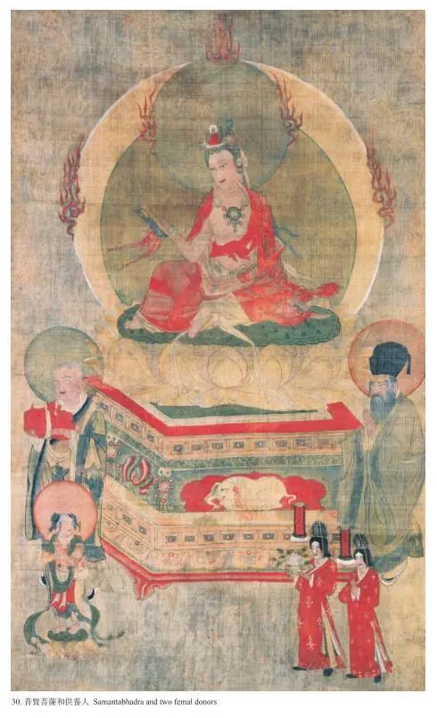 俄藏黑水城艺术品赏析 解密黑水城遗址文化 俄藏黑水城艺术品赏析 解密黑水城遗址文化
