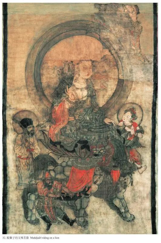 俄藏黑水城艺术品赏析 解密黑水城遗址文化 俄藏黑水城艺术品赏析 解密黑水城遗址文化