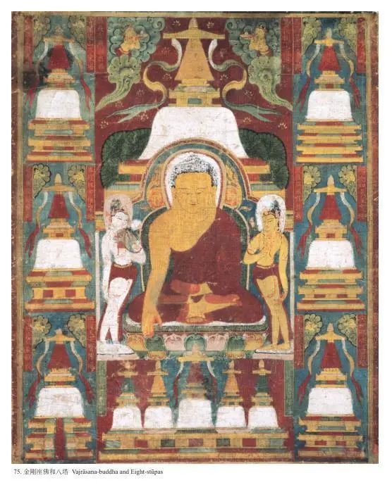 俄藏黑水城艺术品赏析 解密黑水城遗址文化 俄藏黑水城艺术品赏析 解密黑水城遗址文化