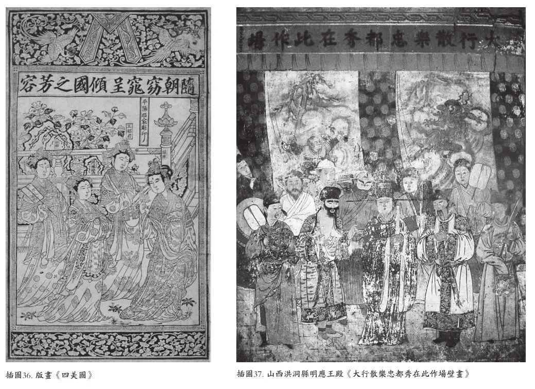 俄藏黑水城艺术品赏析 解密黑水城遗址文化 俄藏黑水城艺术品赏析 解密黑水城遗址文化