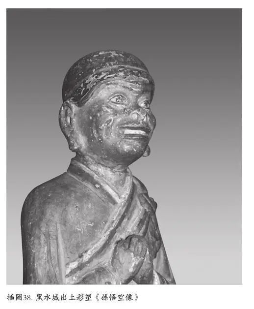 俄藏黑水城艺术品赏析 解密黑水城遗址文化 俄藏黑水城艺术品赏析 解密黑水城遗址文化