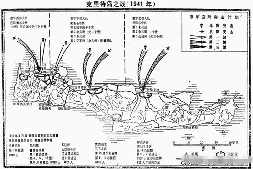 德军入侵克里特岛作战计划是怎样的? 德军入侵克里特岛作战计划是怎样的?