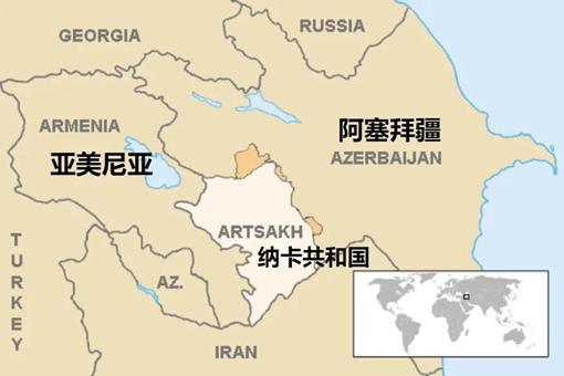 纳卡地区是怎么回事?揭秘纳卡冲突原因 纳卡地区是怎么回事?揭秘纳卡冲突原因