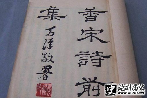 清末大儒赵熙人物简介 赵熙一生成就有多高 清末大儒赵熙人物简介 赵熙一生成就有多高