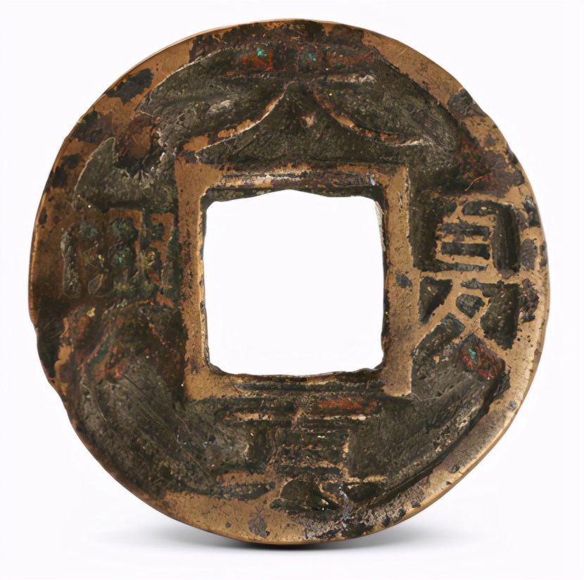 中国最罕见的古币有哪些? 中国最罕见的古币有哪些?
