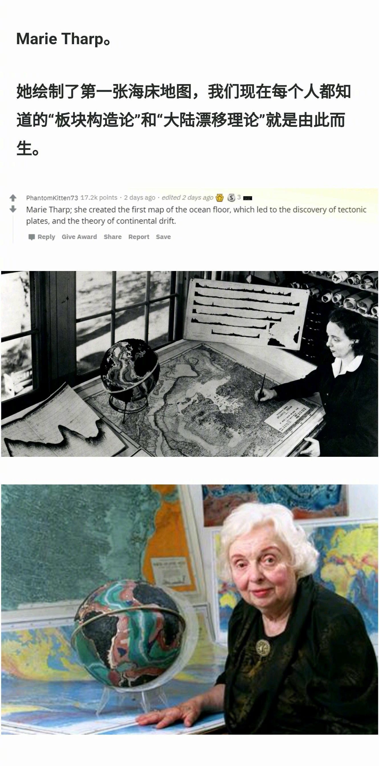 ̵ЩʷϱԵ෢չش׵Ů