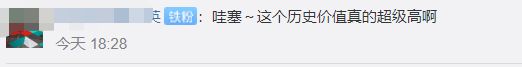 石家庄发现17座商代后期墓葬 石家庄发现17座商代后期墓葬