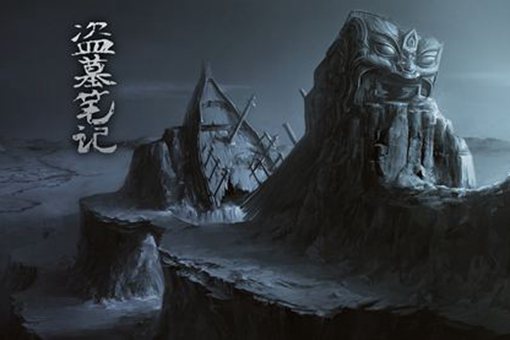 南派三叔的作品按什么顺序看?南派三叔的全部作品顺序 南派三叔的作品按什么顺序看?南派三叔的全部作品顺序