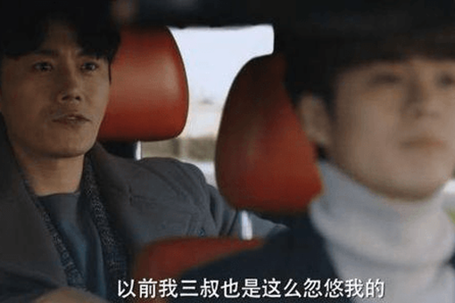 盗墓笔记真正的吴三省去哪了? 盗墓笔记真正的吴三省去哪了?