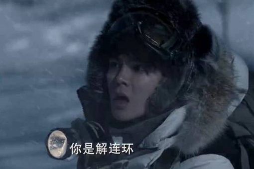 盗墓笔记真正的吴三省去哪了? 盗墓笔记真正的吴三省去哪了?