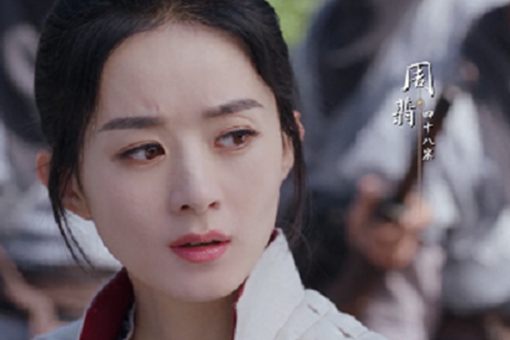 有翡四十八寨在哪里?揭秘四十八寨历史原型 有翡四十八寨在哪里?揭秘四十八寨历史原型