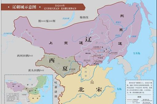辽国南院大王官多大?南院大王相当于什么官? 辽国南院大王官多大?南院大王相当于什么官?