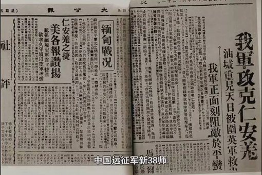 仁安羌大捷是谁指挥的 揭秘仁安羌大捷真相 仁安羌大捷是谁指挥的 揭秘仁安羌大捷真相
