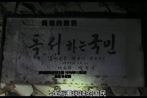 昆池岩真实事件原型是什么 揭秘1979昆池岩真实事件 昆池岩真实事件原型是什么 揭秘1979昆池岩真实事件