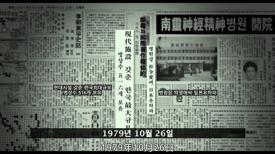 昆池岩真实事件原型是什么 揭秘1979昆池岩真实事件 昆池岩真实事件原型是什么 揭秘1979昆池岩真实事件