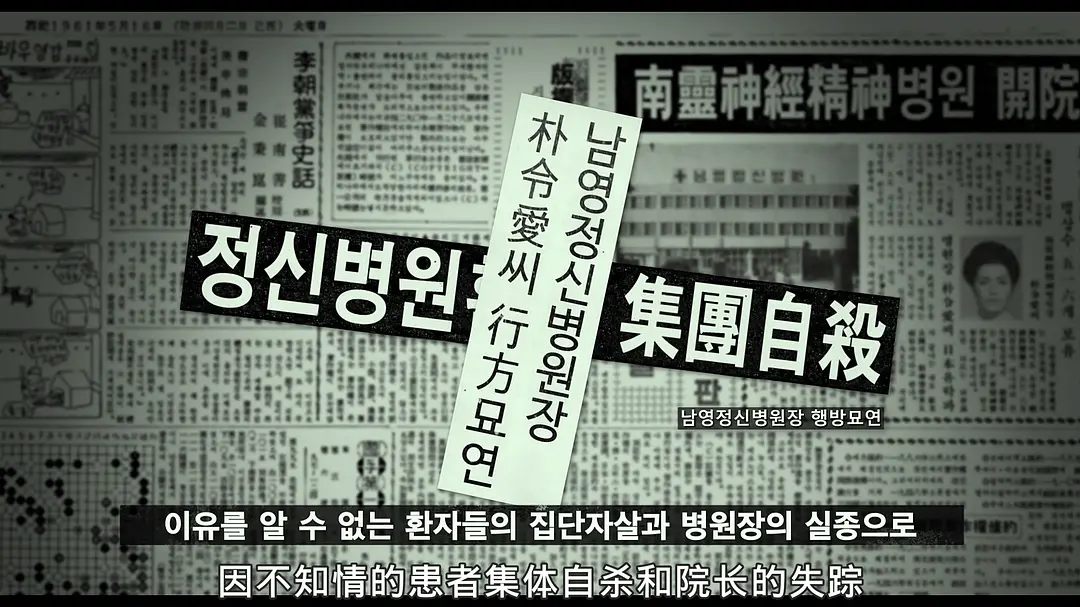 昆池岩真实事件原型是什么 揭秘1979昆池岩真实事件 昆池岩真实事件原型是什么 揭秘1979昆池岩真实事件