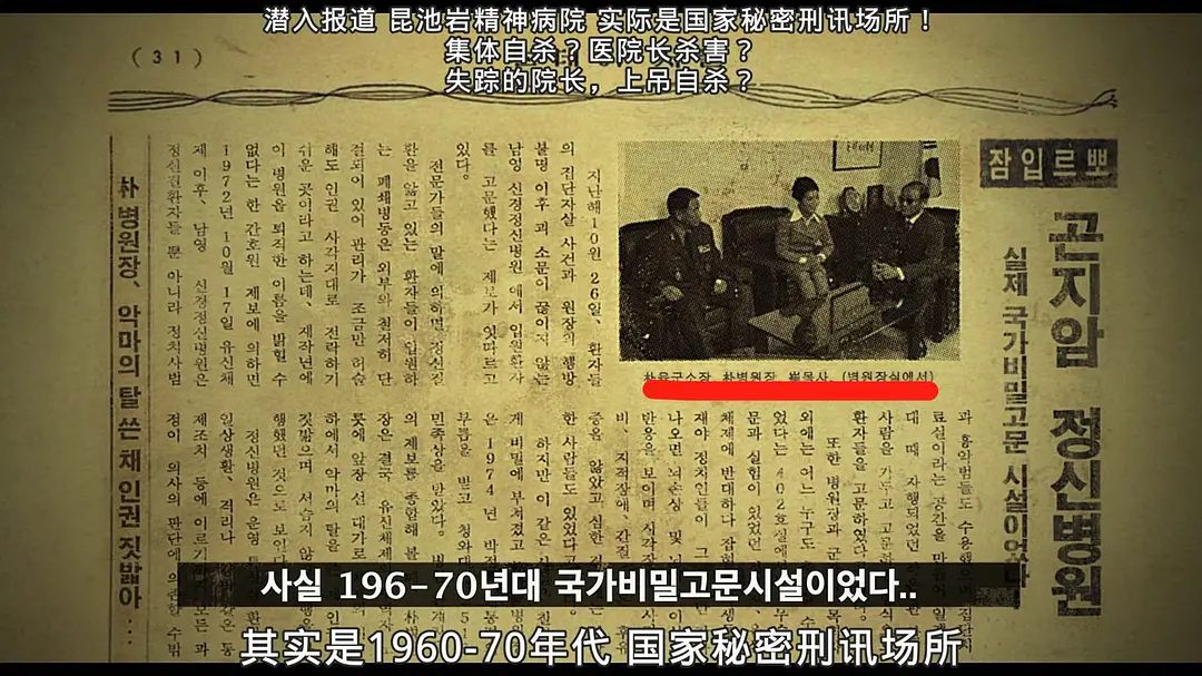昆池岩真实事件原型是什么 揭秘1979昆池岩真实事件 昆池岩真实事件原型是什么 揭秘1979昆池岩真实事件