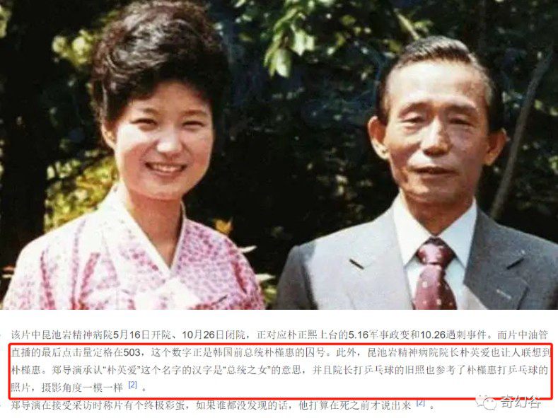 昆池岩真实事件原型是什么 揭秘1979昆池岩真实事件 昆池岩真实事件原型是什么 揭秘1979昆池岩真实事件