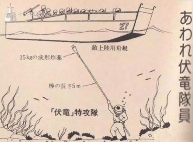 伏龙特工潜水服是什么样子的 伏龙特工队是什么军队 伏龙特工潜水服是什么样子的 伏龙特工队是什么军队