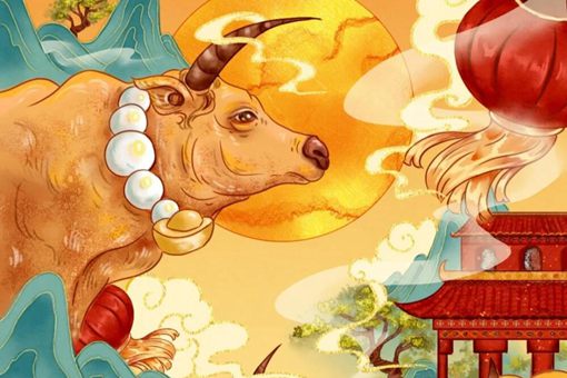2021牛年祝福语大全 牛年春节祝福语 2021牛年祝福语大全 牛年春节祝福语