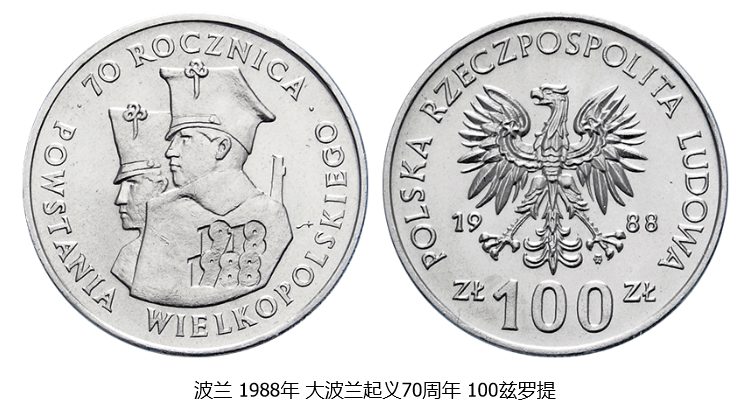 1920华沙保卫战经过 1920华沙保卫战事件揭秘 1920华沙保卫战经过 1920华沙保卫战事件揭秘