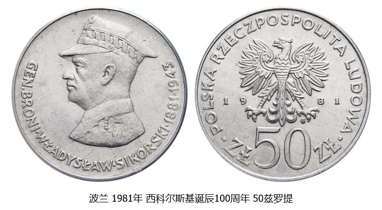 1920华沙保卫战经过 1920华沙保卫战事件揭秘 1920华沙保卫战经过 1920华沙保卫战事件揭秘