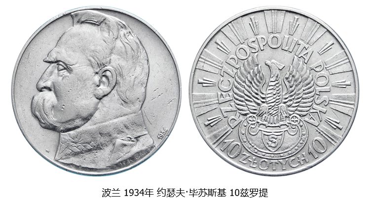 1920华沙保卫战经过 1920华沙保卫战事件揭秘 1920华沙保卫战经过 1920华沙保卫战事件揭秘