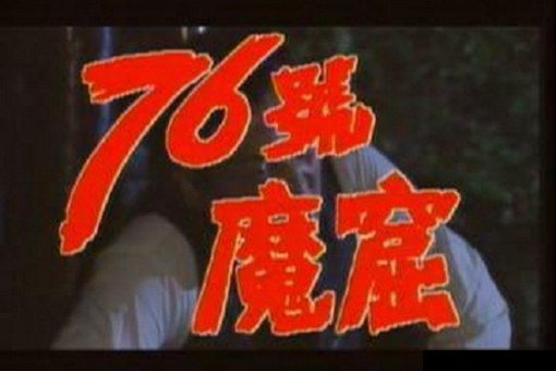 日本四大间谍机关是哪四个 揭秘二战日本四大间谍机关 日本四大间谍机关是哪四个 揭秘二战日本四大间谍机关