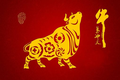 有创意的牛年祝福 牛年祝福语简短创意2021 有创意的牛年祝福 牛年祝福语简短创意2021