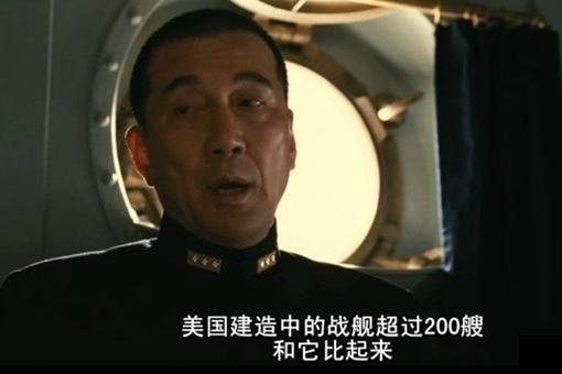 二战日本为何敢对美国宣战 有什么实力叫板 二战日本为何敢对美国宣战 有什么实力叫板