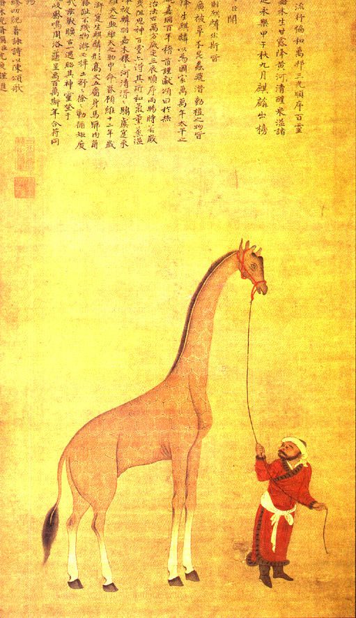 神兽麒麟的原型是什么 被郑和带回 神兽麒麟的原型是什么 被郑和带回