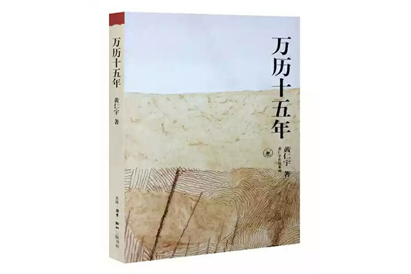 历史书籍排行榜前十名 历史书籍排行榜前十名