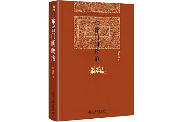 历史书籍排行榜前十名 历史书籍排行榜前十名