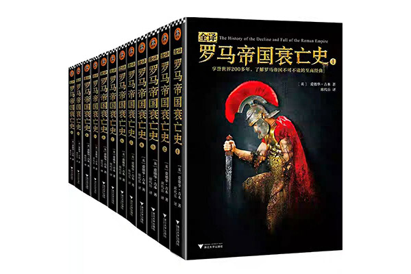 历史书籍排行榜前十名 历史书籍排行榜前十名