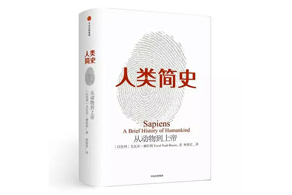 历史书籍排行榜前十名 历史书籍排行榜前十名