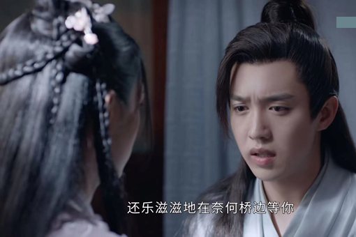 山河令叶白衣为什么长白发 温客行为何性情大变 山河令叶白衣为什么长白发 温客行为何性情大变