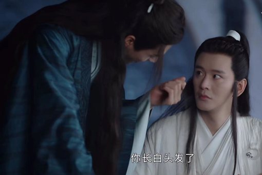 山河令叶白衣为什么长白发 温客行为何性情大变 山河令叶白衣为什么长白发 温客行为何性情大变