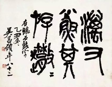 近现代十大书法家排名揭秘 近现代十大书法家排名揭秘