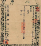 峯˰ƶʷ