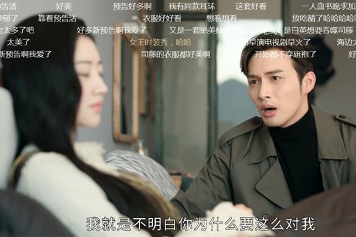 司藤白金真实身份曝光 白金和白英是什么关系 司藤白金真实身份曝光 白金和白英是什么关系